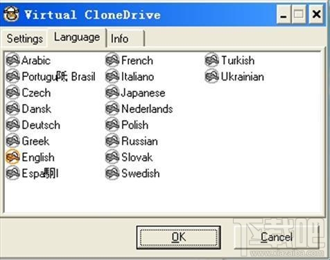 slysoft VirtualClone Drive(slysoft VirtualClone Driveٷ)V5.4.8.0ٷ